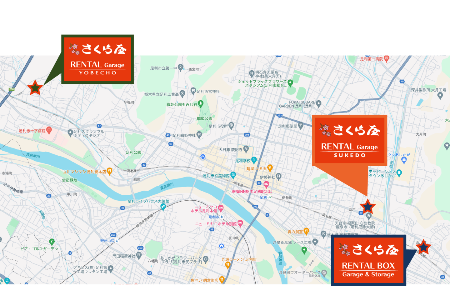 Rental Garage/Storage