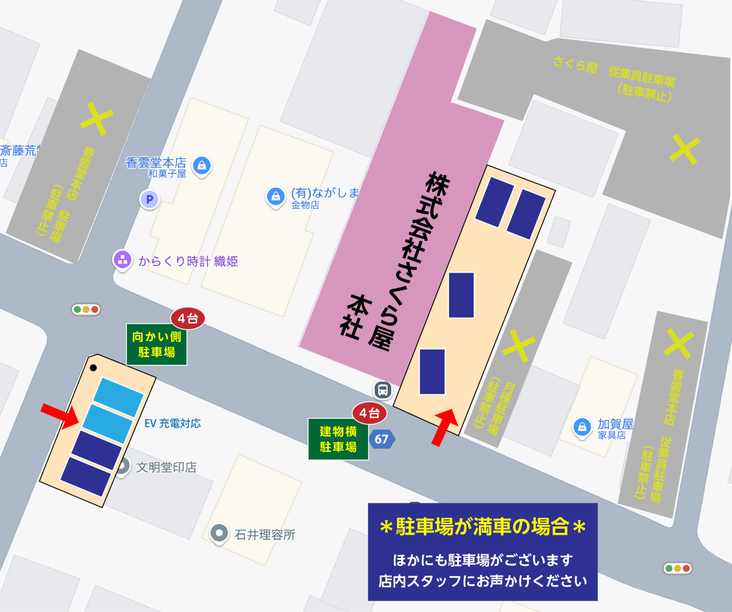 駐車場全体図