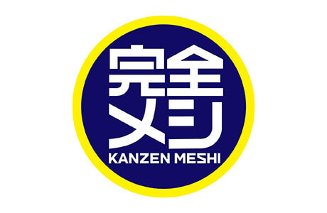 完全メシ