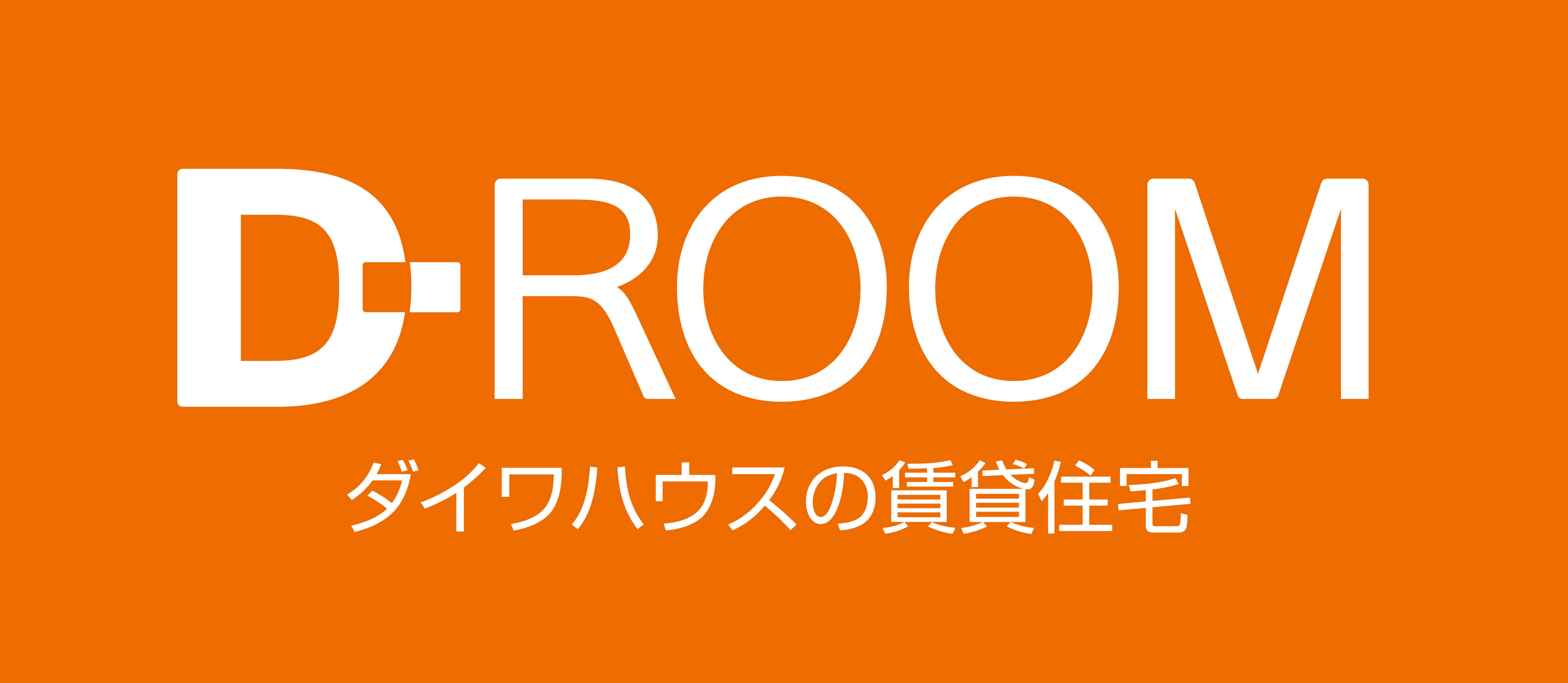 D-ROOM